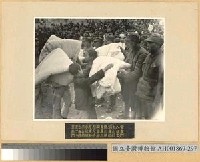 藏品(渝市春節慰問軍屬分發棉被給榮譽大隊的將士)的圖片